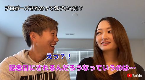 元なでしこ横山久美、オフシーズンに結婚へ　母親からは反応なしと告白も「徐々に理解してもらいたい」(ねとらぼ)