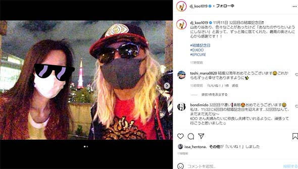 DJ KOO、32回目の結婚記念日に“美人妻”の顔出しショット　娘からのサプライズプレゼントに「超しあわせ DO DANCE!!」(ねとらぼ)