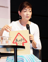 財前直見「延命治療はしない」終活ライフケアプランナーとして自身初の講演会を開催（スポーツ報知）