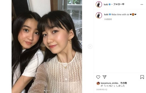 Cocomi＆Koki,　父・木村拓哉の49歳バースデーを昔の家族写真で祝福　「Happy Birthday Dad !!!」「いつもありがとう」(ねとらぼ)