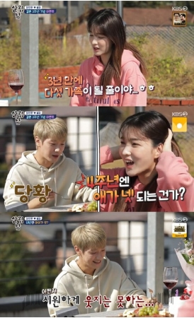 ユルヒ(元LABOUM)、夫ミンファン(FTISLAND)に第四子アピール「私はいつでも準備ができている」(WoW!Korea)