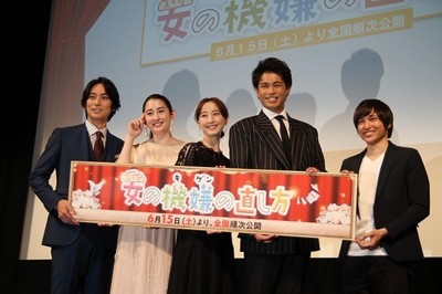 早見あかり＆松井玲奈が興味津々！　平岡祐太流「女の機嫌の直し方」は話を聞くこと（映画.com）