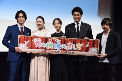 早見あかりが夫婦円満の秘訣語る、佐伯大地は松井玲奈に「そんなやついますか!?」（映画ナタリー）