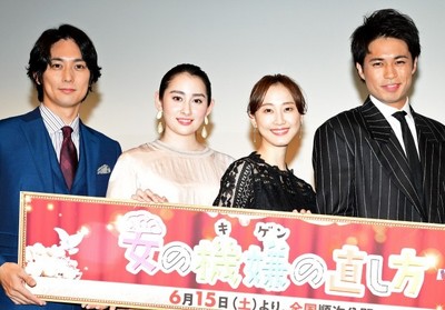 新婚の早見あかり、男女の間には「許与する心も必要」（クランクイン！）