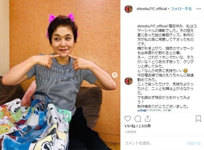 大竹しのぶ、61歳の「ネコ耳」ショット披露　渡辺えり（64）も参戦して...（J-CASTニュース）