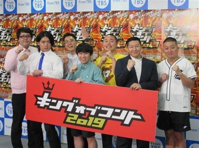 ハナコの新婚・菊田、おのろけ全開（サンケイスポーツ）