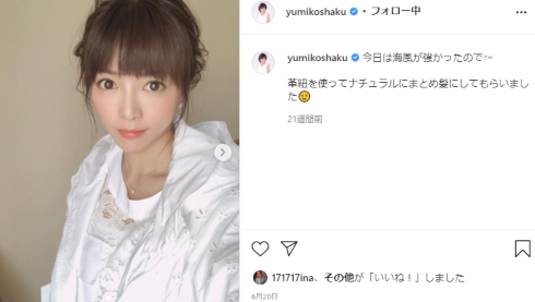 釈由美子、5歳息子との七五三2ショットを公開　「愛おしくてたまりません」「生まれてきてくれてありがとう」(ねとらぼ)