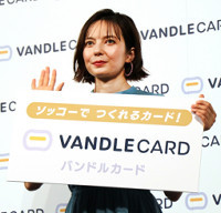 ベッキー、新婚生活は「ありがたい日々」（スポーツ報知）