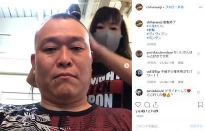イジられまくってるな！　千原せいじ、“不倫報道後”初のインスタで散髪姿公開に「何かやらかしたんですか？」（ねとらぼ）