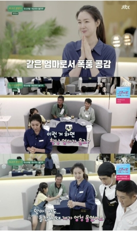 女優チェ・ジウ、「娘の出産後、涙もろくなった」(WoW!Korea)