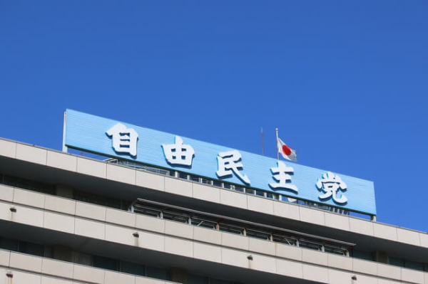自民党の圧勝に脱力。同性愛者も「普通に」過ごせる未来のためにできること(QJWeb クイック・ジャパン ウェブ)