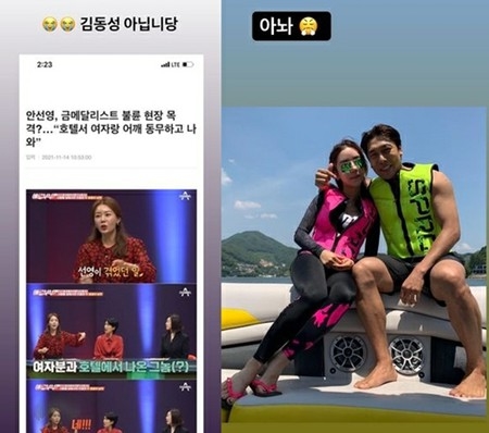 トーク番組「エロ夫婦」で言及の”暴言・暴力・不倫”の金メダリスト…元選手キム・ドンソンの妻が「うちの夫ではない」と怒りの投稿(WoW!Korea)