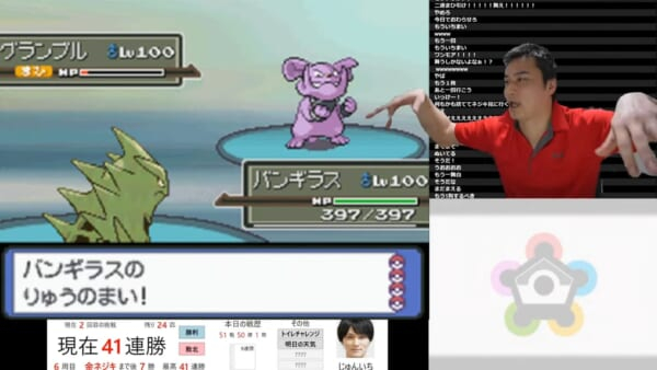 運を魂でねじ伏せる男・加藤純一、苦節1年もの挑戦を経て最高難度のポケモン「金ネジキ」を制覇。命を懸けた「りゅうのまい」で49連勝を果たす(電ファミニコゲーマー)
