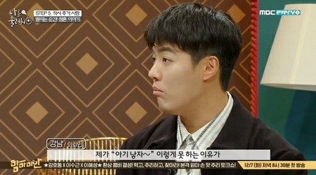 歌手KangNam、妻イ・サンファ元選手に「子どもを産もう」と言えない理由は…「もう少し2人の時間を過ごしたい」(WoW!Korea)