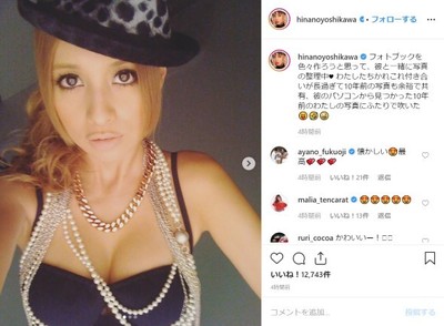 ギャルギャルしてる！　吉川ひなの10年前の自撮り写真に「かわいすぎ」「懐かしい」の声（ねとらぼ）