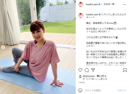 めちゃ広いな……！　平愛梨、ソロショットに写り込んだ豪華な自宅＆広々とした庭(ねとらぼ)