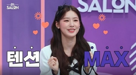 「(G)I-DLE」ミヨン、新ビューティー番組「Get it beauty SALON」MCに抜てき(WoW!Korea)