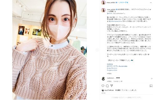 押切もえ、母親になりファッションに変化「動きやすさと着やすさを重視」　二児の母として仕事と育児を両立(ねとらぼ)