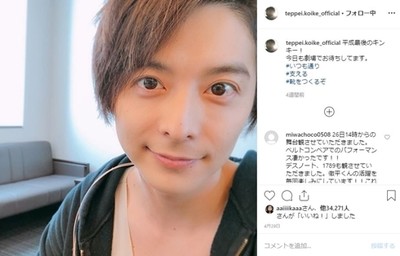 永夏子が第1子妊娠を発表、小池徹平がパパに　「いつ結婚したの!?」と驚く声も（ねとらぼ）
