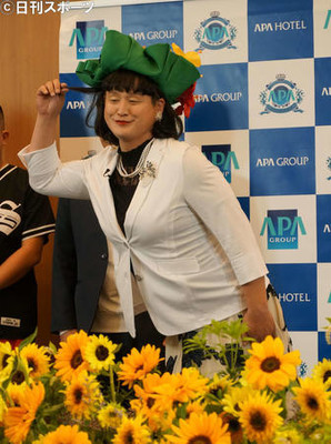 “アパ不倫”袴田吉彦に元谷社長「ぜひお越しを」（日刊スポーツ）