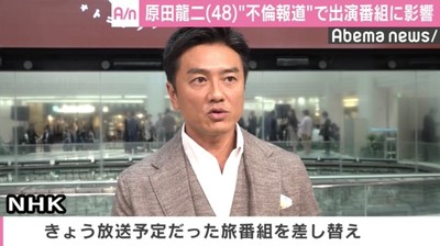 原田龍二”複数の女性と不倫騒動”で出演番組に影響、義妹・松本明子「静観したい」（AbemaTIMES）