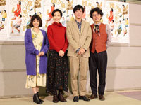 『誰か席に着いて』田辺誠一「お客さんの反応楽しみ」（チケットぴあ）