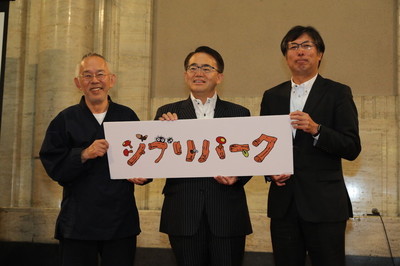 ジブリパーク新情報発表、鈴木敏夫が愛知県との協業理由を「大村知事に口説かれた」（映画ナタリー）