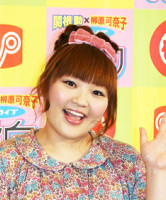 第１子妊娠の柳原可奈子、ブログで出産予定日を「１１月中旬」と報告「我が子に会えるのがとても楽しみです」（スポーツ報知）