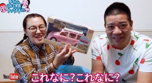 たんぽぽ白鳥、夫・チェリー吉武から贈られた“庶民派”サプライズに「大好き！」　妻の好み通りのチョイスに「愛感じる」(ねとらぼ)