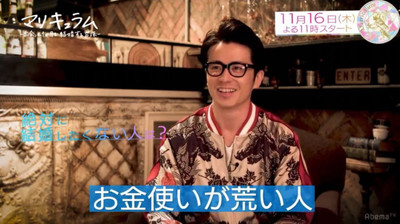 オリラジ藤森、結婚願望を告白「ベストは泉里香と結婚」（AbemaTIMES）