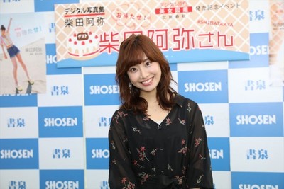 元SKE48柴田阿弥、48グループOG結婚ラッシュに「触発はされない」（クランクイン！）