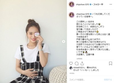 「ジャンポケ」太田に第2子、妻・近藤千尋が妊娠を発表　長女のときとは「全く違う妊娠生活」（ねとらぼ）