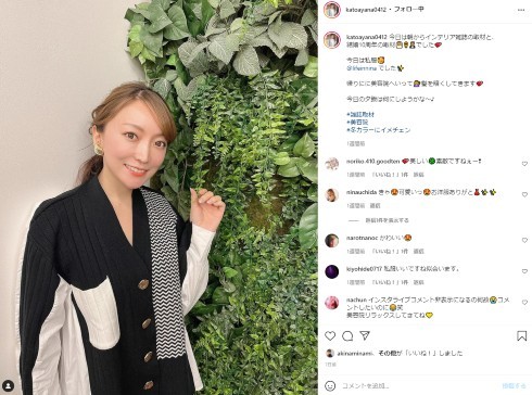 加藤綾菜、“いい夫婦の日”に加藤茶からケーキのサプライズ　「本当に素晴らしいご夫婦」「これからもずっといい夫婦で」と反響(ねとらぼ)