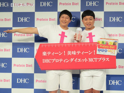 チョコレートプラネットもっと痩せたら広瀬すずネタ（日刊スポーツ）