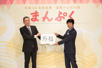 NHK朝ドラ、2018年秋は「まんぷく」！脚本は「HERO」福田靖（cinemacafe.net）