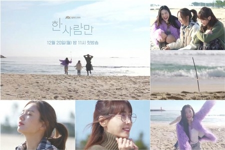 アン・ウンジン＆カン・イェウォン＆「Red Velvet」ジョイが共演…死を目の前に3人が一つになるドラマ「一人だけ」(WoW!Korea)