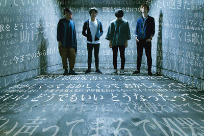 3markets[ ]新アルバム＆尾崎世界観との対談収めたカザマ単行本（音楽ナタリー）