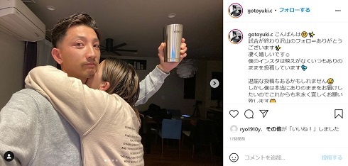 ゴマキ弟、朝倉未来との“瞬殺試合”を見守った妻とのハグショットに反響　試合後の1杯「めちゃくちゃ美味しいです」(ねとらぼ)