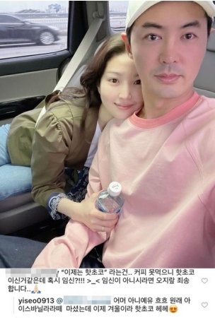 チョンジン（SHINHWA）の妻リュ・イソさん、「妊娠？違います」釈明した理由とは(WoW!Korea)