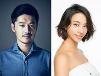 平山浩行＆高橋メアリージュンが事実婚カップルに!? 「隣の家族は青く見える」（cinemacafe.net）