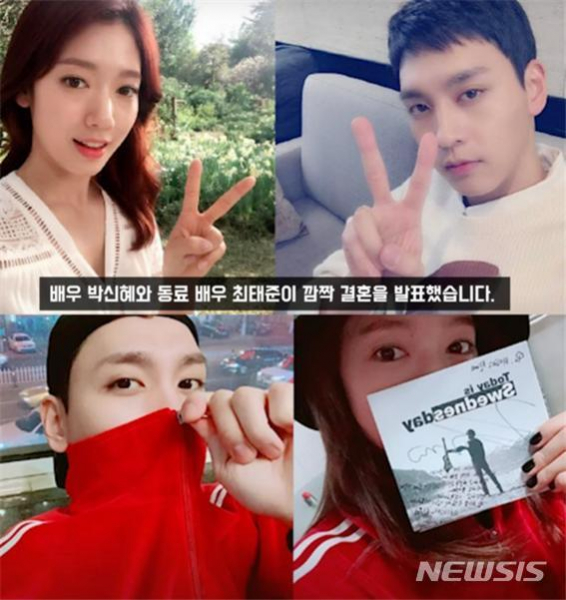 チェ・テジュンがパク・シネの心をつかんだ秘訣…「何でもしてあげるほど真心尽くす」(朝鮮日報日本語版)