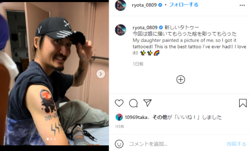 「すごく気に入ってます！」　ワンオクRyota、4歳娘の描いた似顔絵を“タトゥー”に　著名アーティストからも「いいね！」(ねとらぼ)
