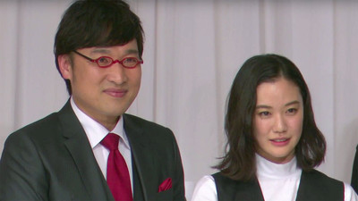 南キャン山里さん結婚会見　蒼井優さん「しんどいくらい笑わせてくれる」（THE PAGE）