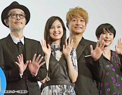 香取慎吾　蒼井優＆山ちゃん結婚に「ハッピーですよね」（東スポWeb）