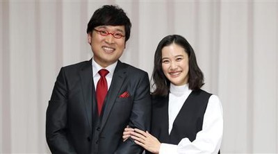 山里・蒼井結婚会見（６・完）蒼井「仕事への姿勢を尊敬。山里さんを支えたい」（産経新聞）