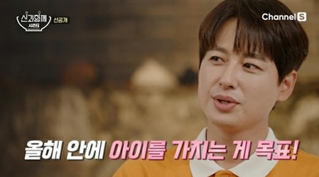 日本人女性と結婚した俳優イ・ジフン、今年中にパパになるのが目標 「40代になったら、すぐ…疲れる」(WoW!Korea)