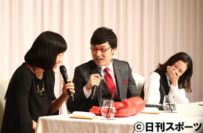 しずちゃん「壮大なドッキリ？」山里、蒼井の結婚（日刊スポーツ）