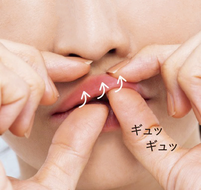 「しぼんだ唇をふっくら見せる」美容家・神崎恵さんが考案する簡単リップテク(webマガジン mi-mollet)