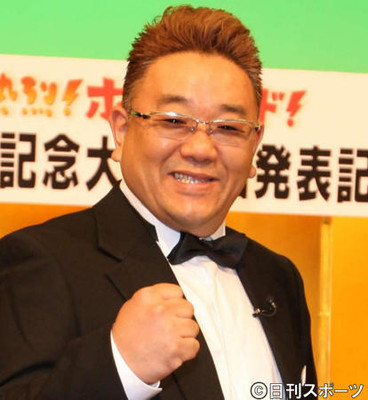 伊達みきお、山里結婚フェイクと思い「大変だね」（日刊スポーツ）