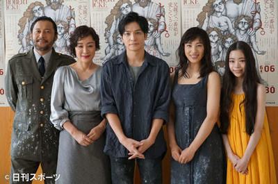 生田斗真、高校１学年後輩の蒼井優は「いいヤツ」（日刊スポーツ）